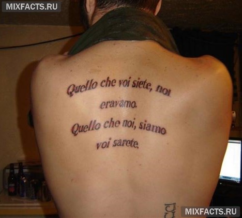 Фразы для тату – цитаты на латыни | foto tattoo