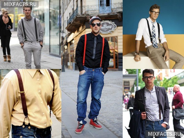 Как правильно носить мужские подтяжки - создаем стильный мужской образ с подтяжками 