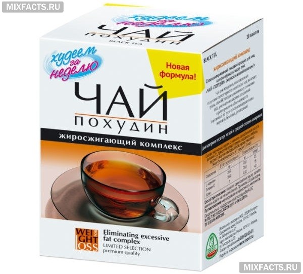 Чай для похудения – обзор эффективной аптечной продукции 
