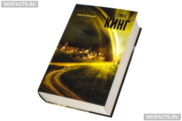 Лучшие книги Стивена Кинга по версии читателей рунета