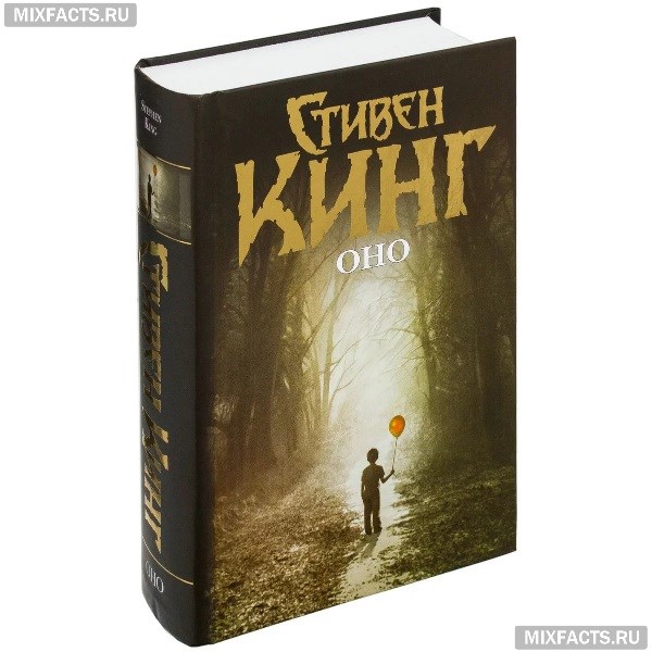 Лучшие книги Стивена Кинга по версии читателей рунета