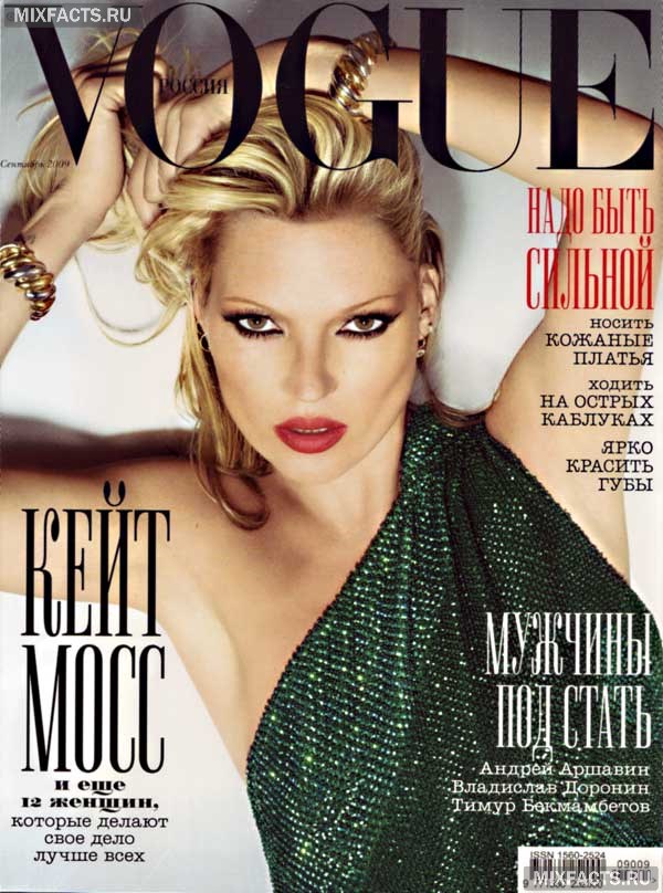 Кейт Мосс на обложке Vogue